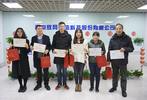 南京欣网通信科技股份邮箱公司