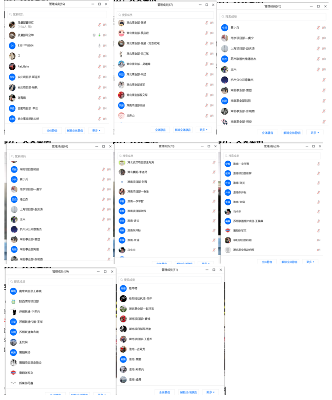南京欣网通信科技股份有限公司|南京欣网|欣网通信